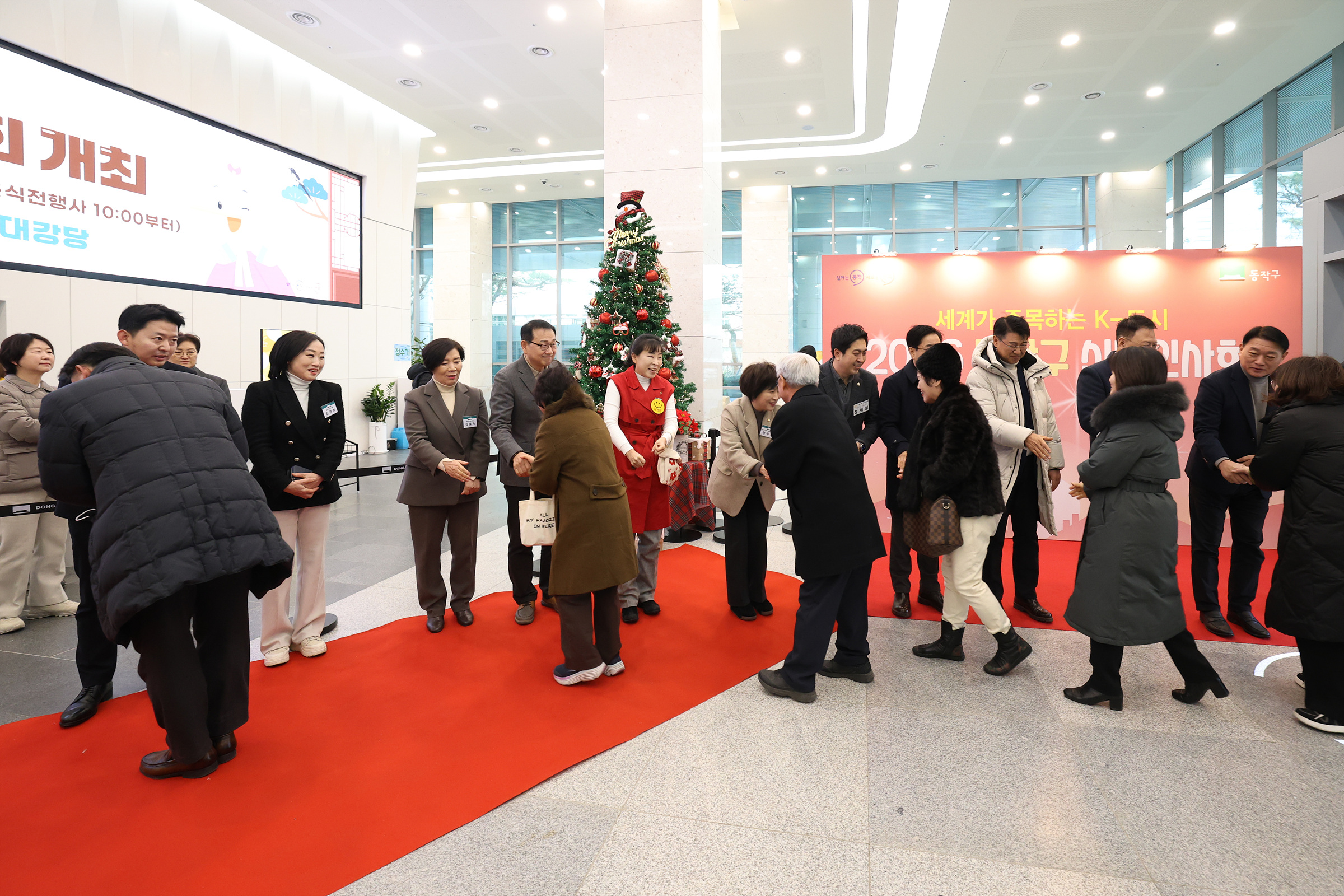 '2026년 신년인사회' 게시글의 사진(3) '250106 2026년 신년인사회 003.jpg'