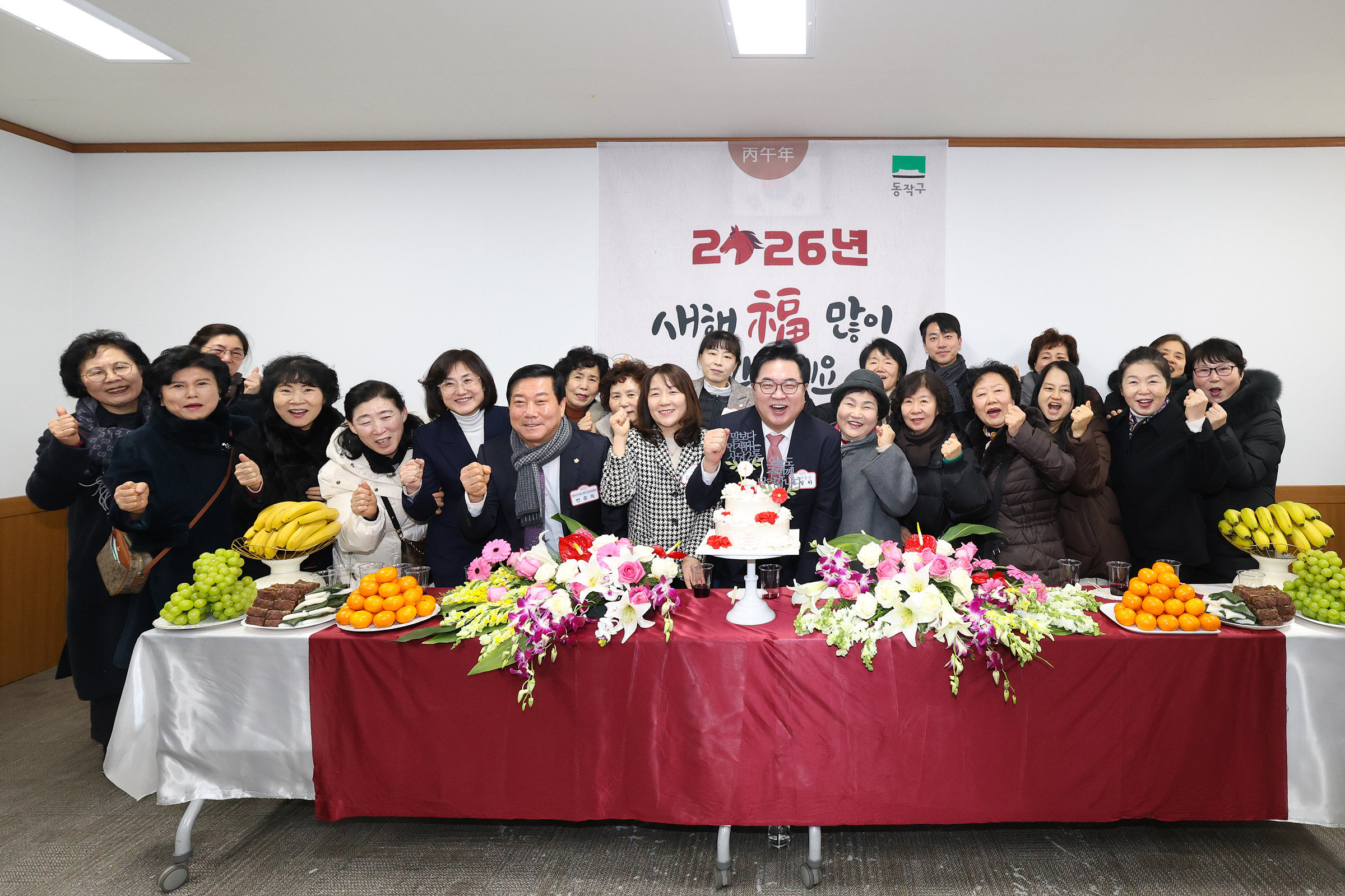 '2026 동업무보고회(사당2동)' 게시글의 사진(21) '260122 2026 동업무보고회(사당2동) 021.jpg'