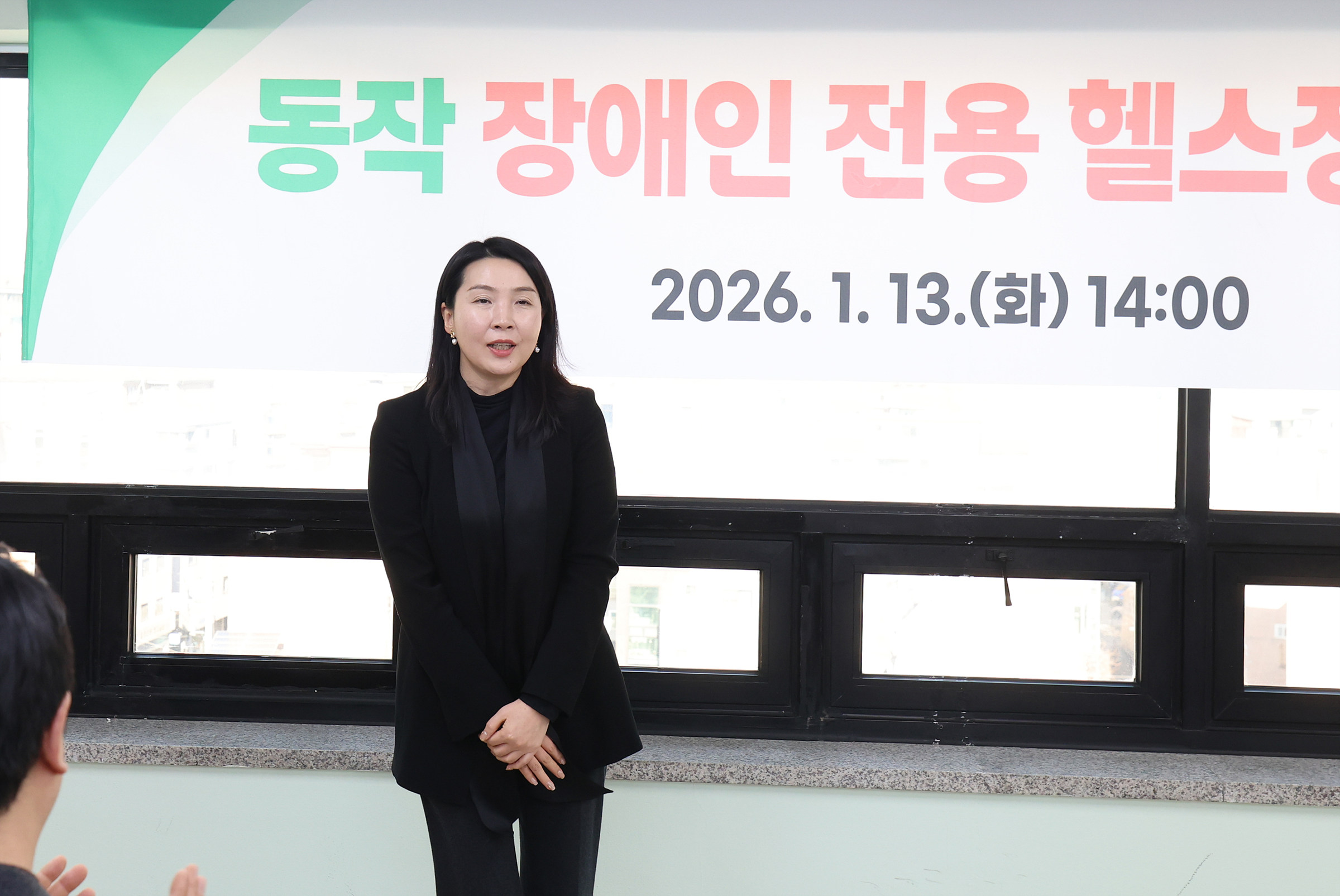 '동작장애인 전용 헬스장 개소식' 게시글의 사진(12) '250113 동작장애인 전용 헬스장 개소식 012.jpg'