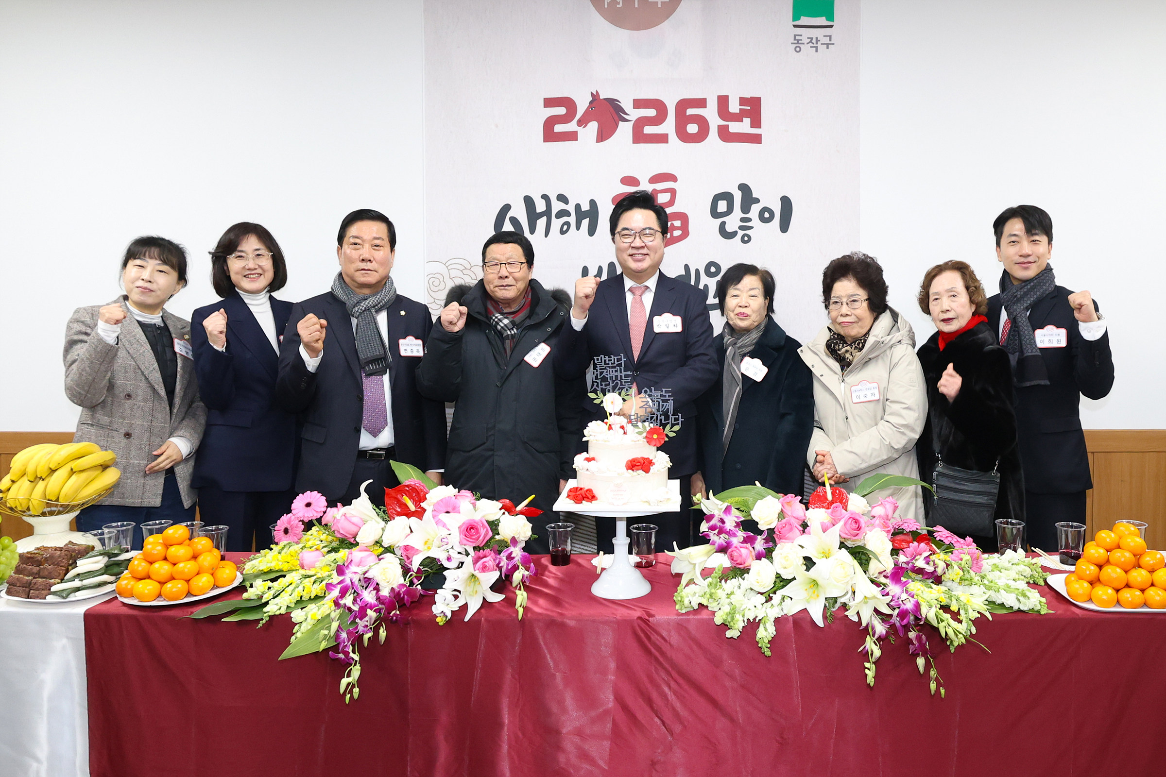 '2026 동업무보고회(사당2동)' 게시글의 사진(17) '260122 2026 동업무보고회(사당2동) 017.jpg'