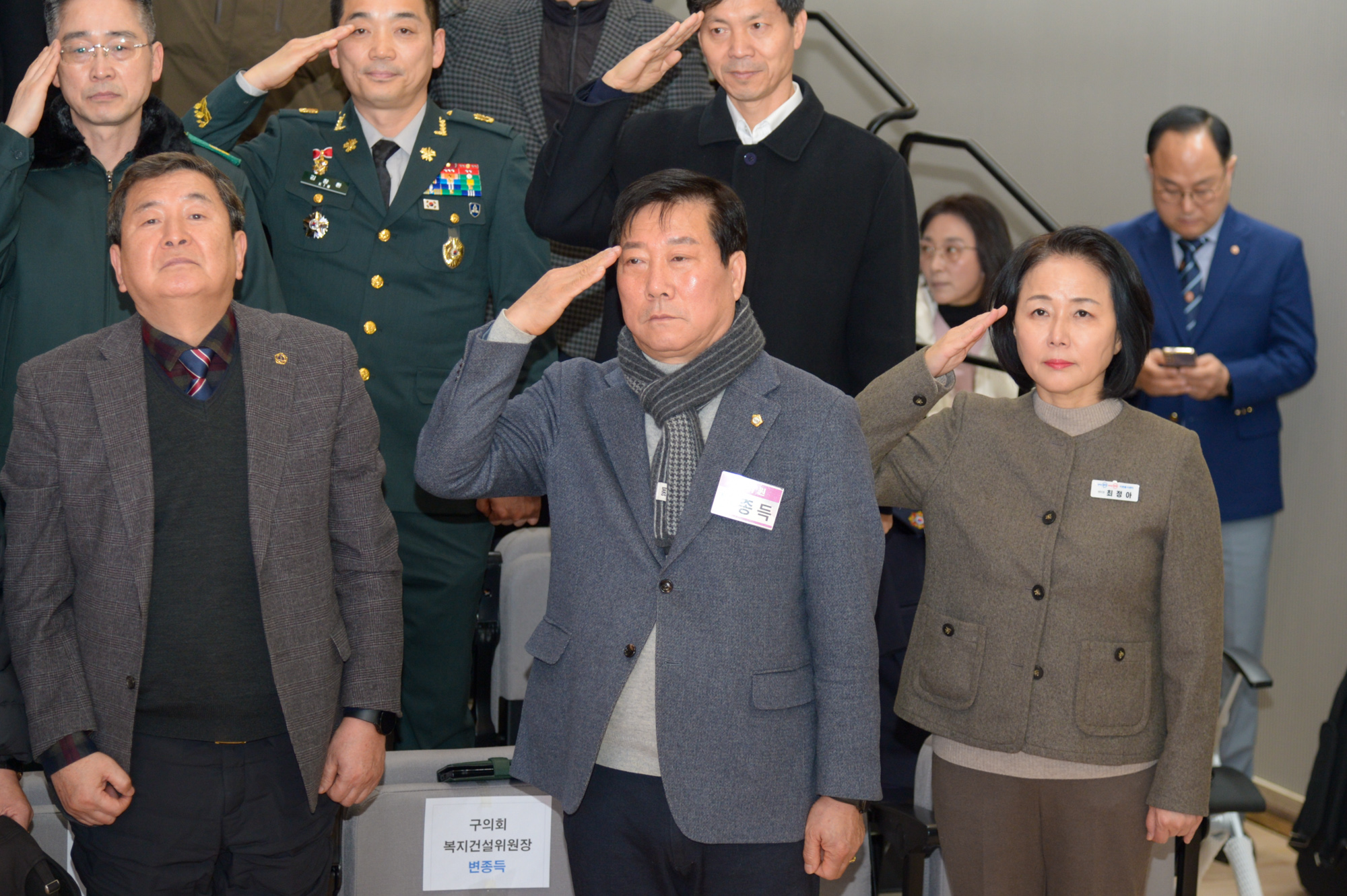 '동작구 재향군인회 제49차 정기총회' 게시글의 사진(15) '0120 동작구 재향군인회 정기총회 (16).jpg'