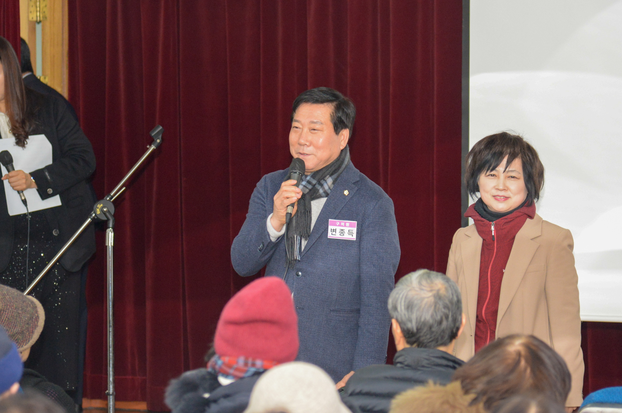 '1월 어르신 건강장수 프로그램' 게시글의 사진(2) '0121 1월 어르신 건강장수 프로그램 (2).jpg'