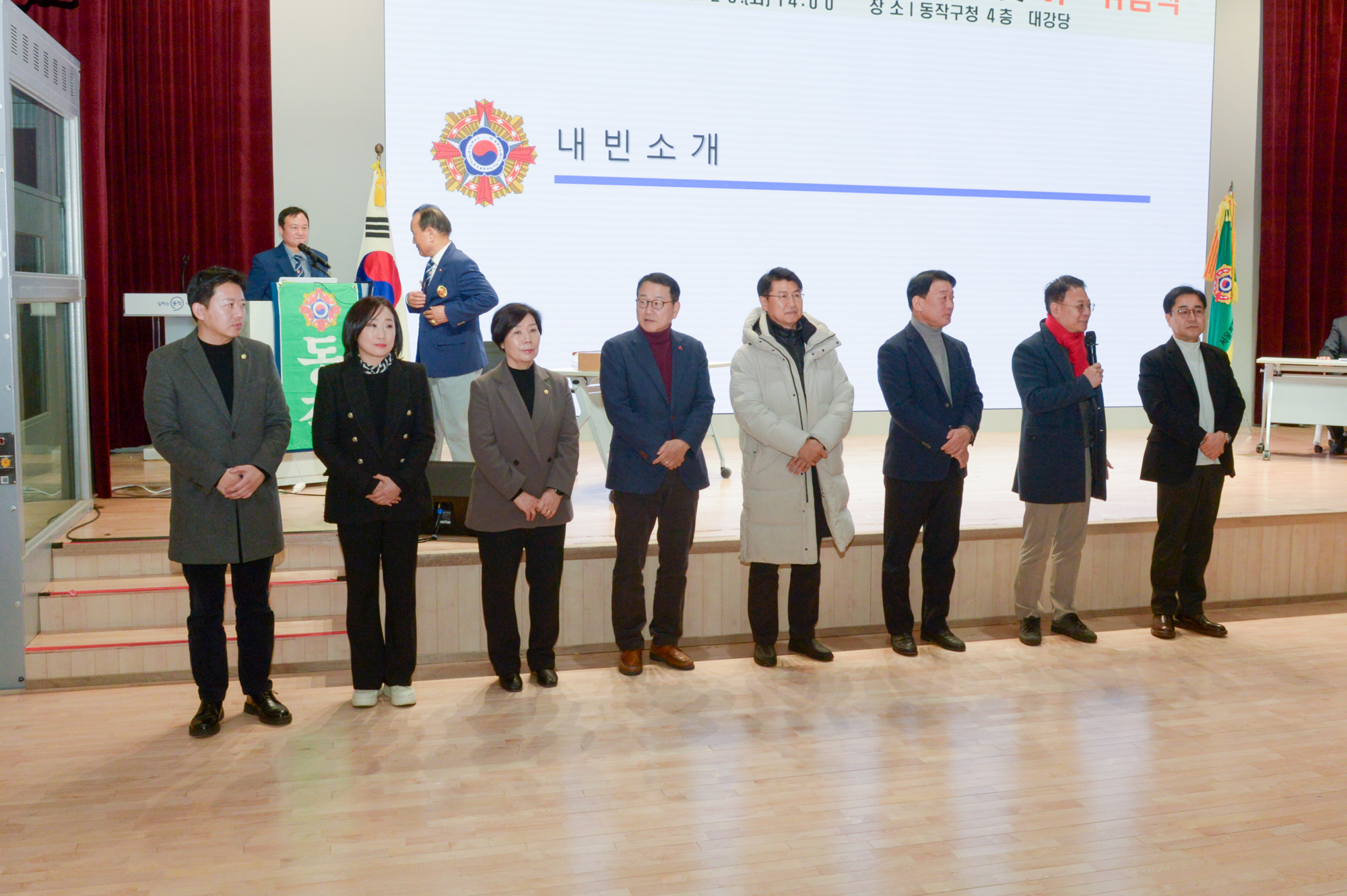 '동작구 재향군인회 제49차 정기총회' 게시글의 사진(4) '0120 동작구 재향군인회 정기총회 (4).jpg'