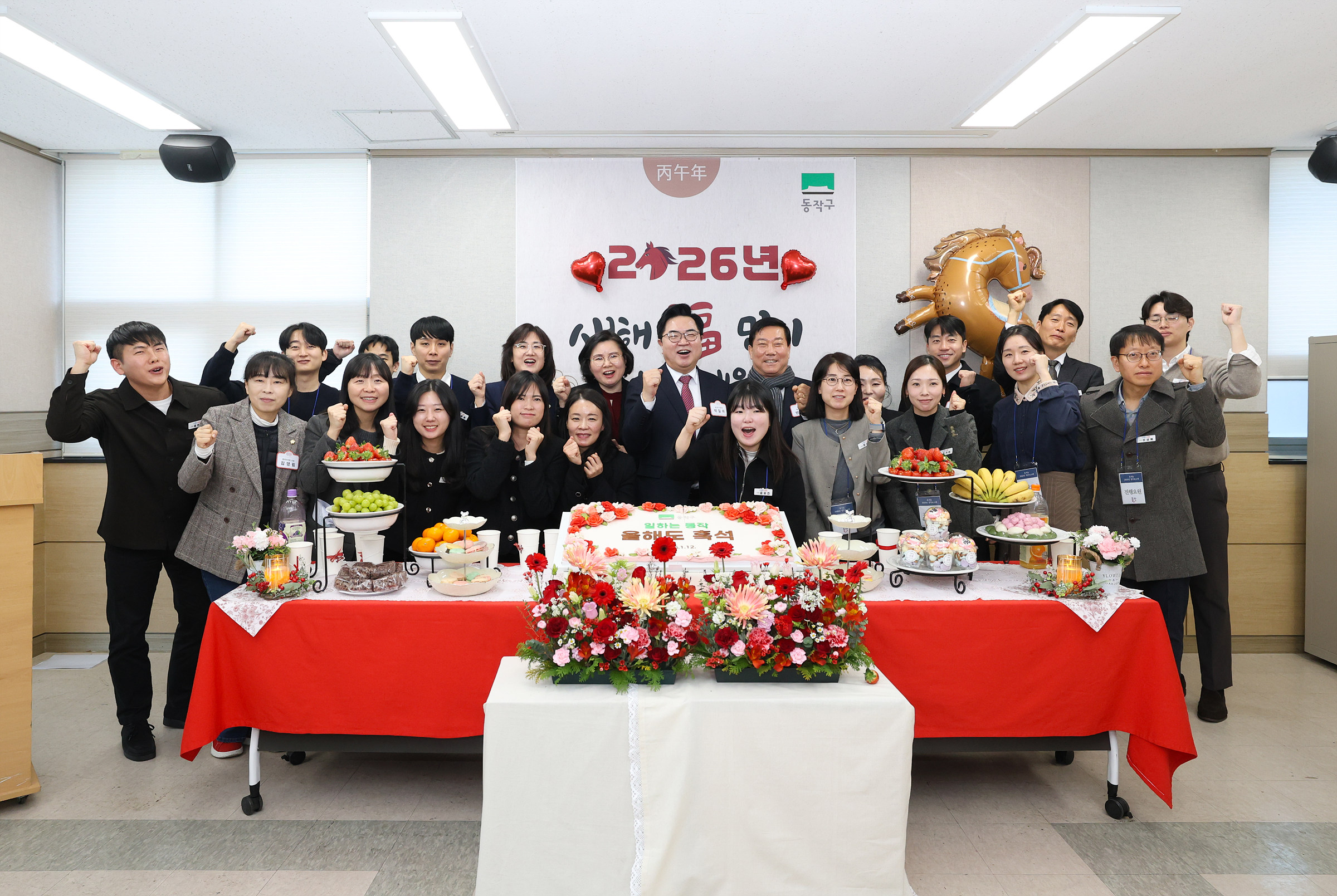 '2026 동 업무보고회(흑석동)' 게시글의 사진(22) '251012 2026 동업무보고회(흑석동) 023.jpg'