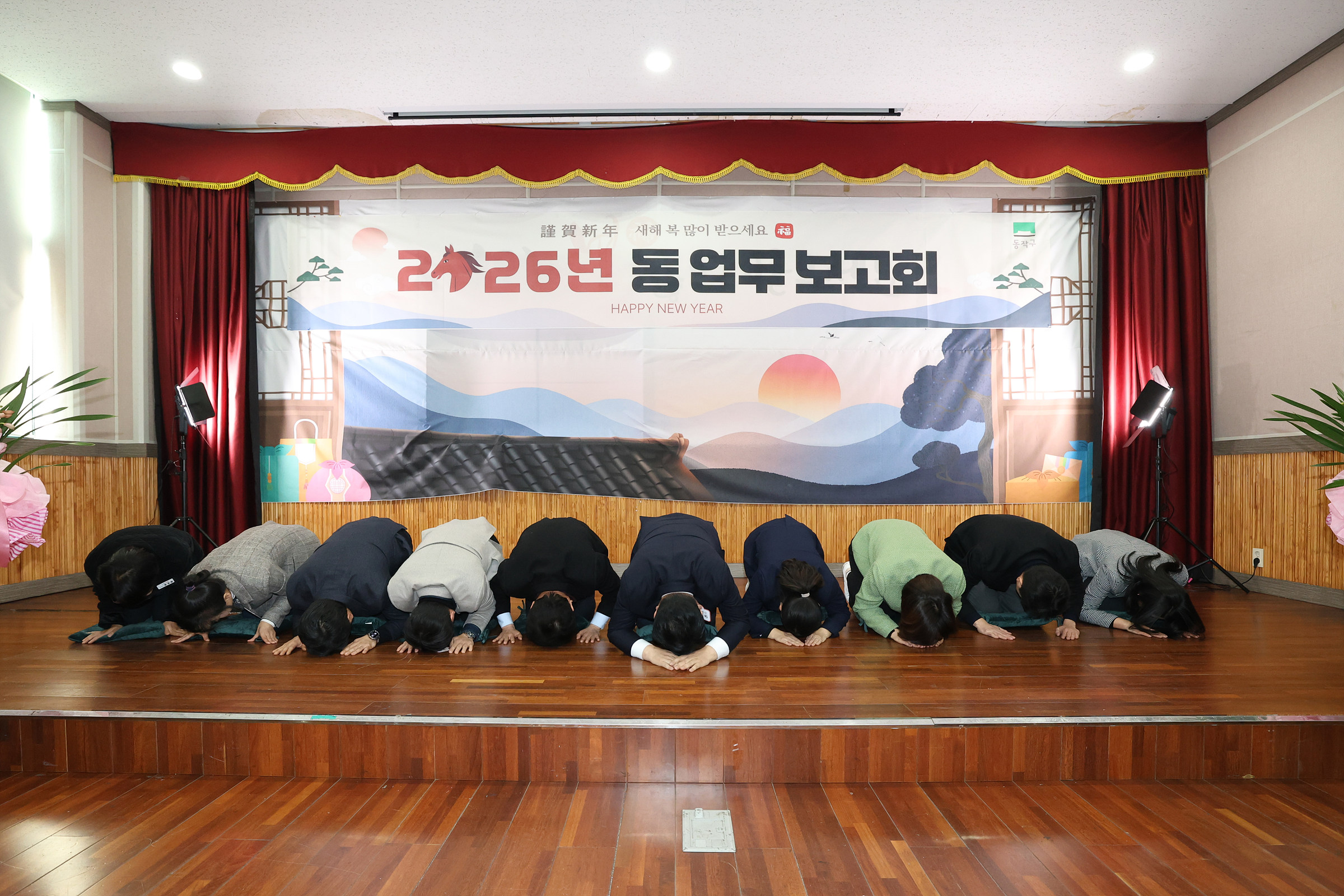 '2026 동업무보고회(상도1동)' 게시글의 사진(3) '250120 2026 동업무보고회(상도1동) 003.jpg'