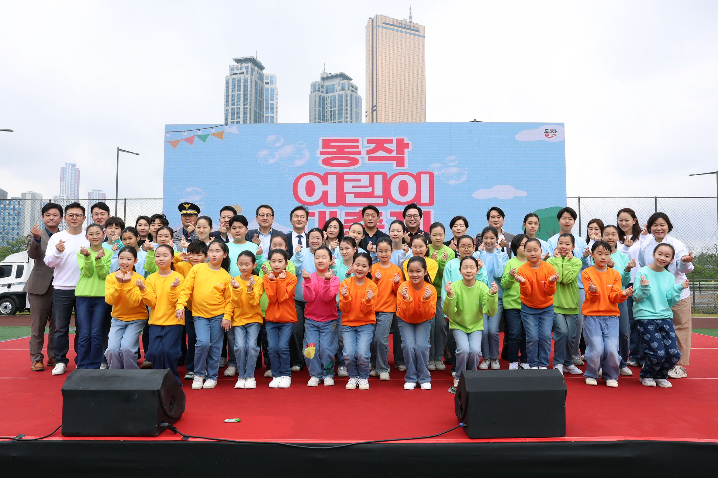 '2025 동작어린이 대축제' 게시글의 사진(20) '250503 2025 동작어린이 대축제 020.jpg' '2025 동작어린이 대축제' 게시글의 사진(20) '250503 2025 동작어린이 대축제 020.jpg'