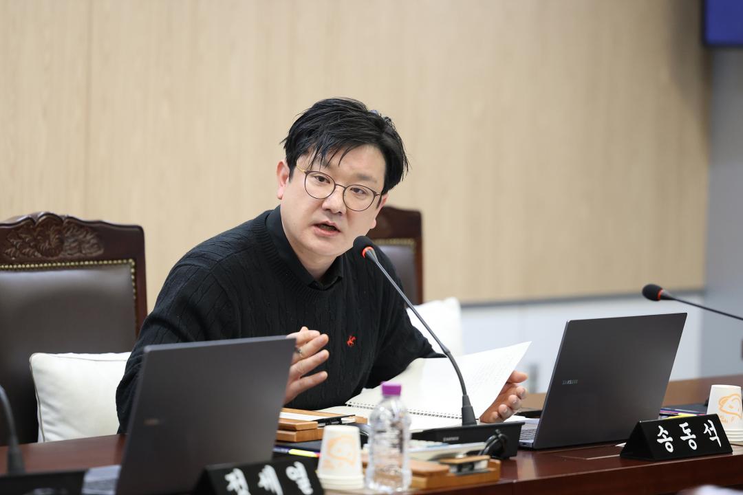 제345회 동작구의회 임시회 행정재무위원회