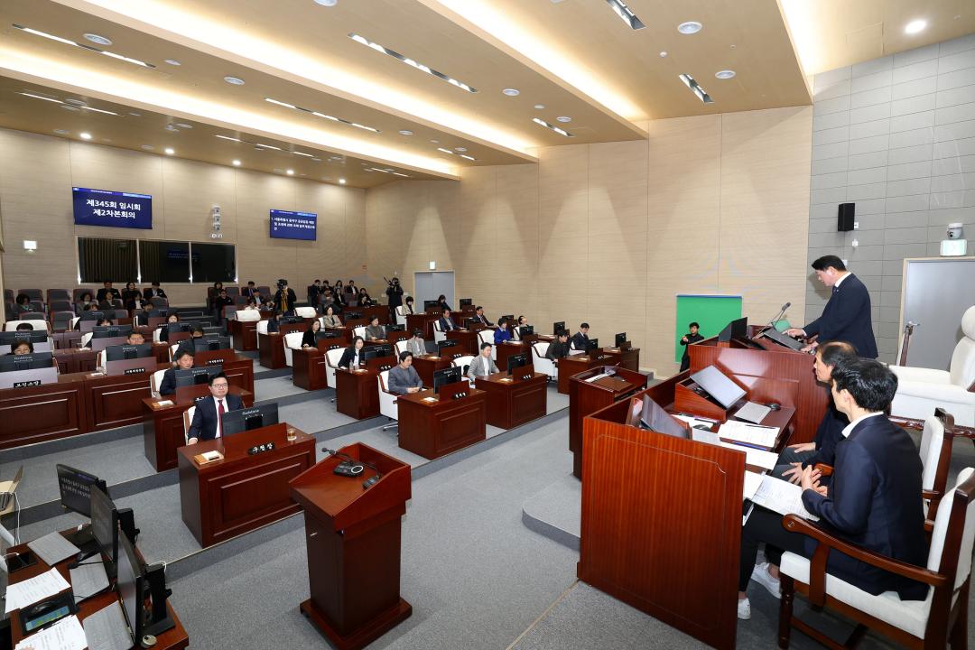제345회 동작구의회 임시회 제2차 본회의