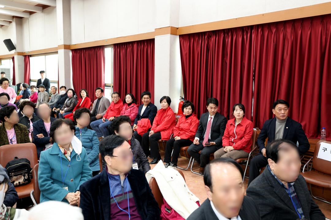 2025년 경로당 지도자 교육