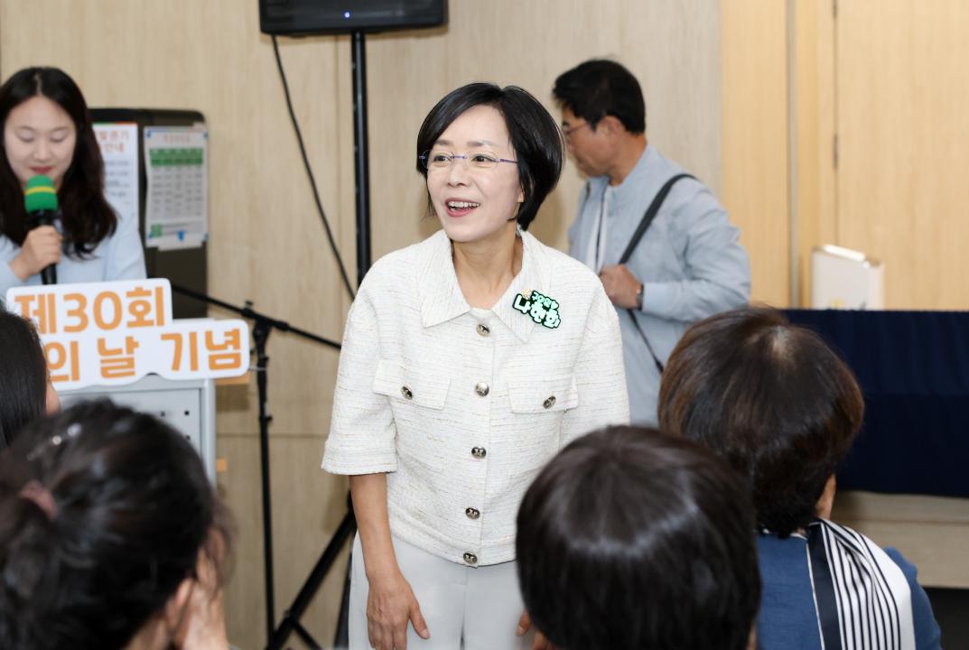 제30회 노인의날 기념식 동작어르신 행복축제