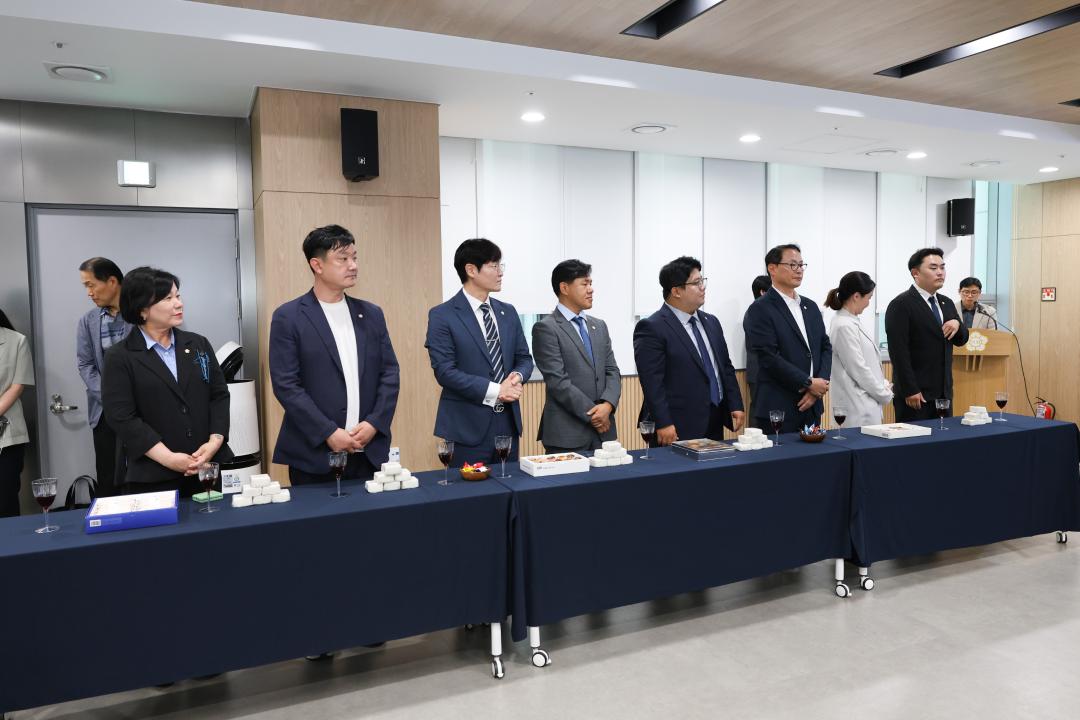 제10대 동작구의회 개원 기념식