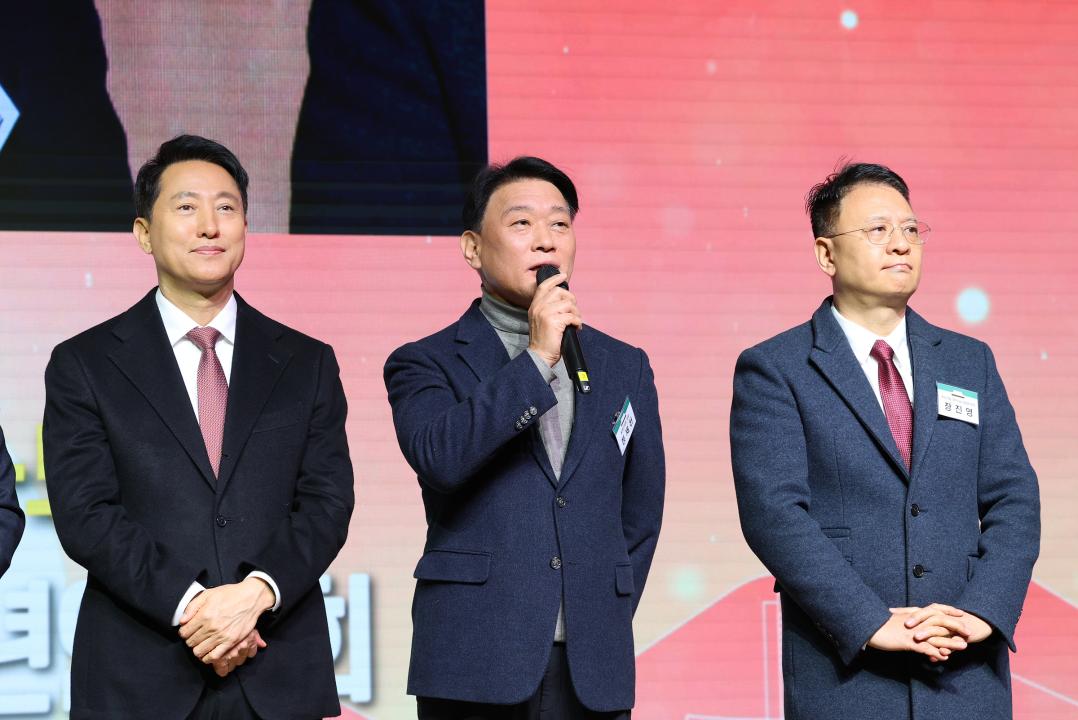 2026년 신년인사회