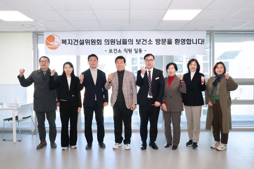 제339회 동작구의회 임시회 복지건설위원회(현장의정 활동)