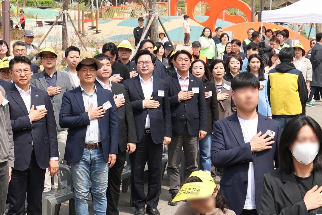 제45회 장애인의 날 기념 동작구 장애인 동행축제