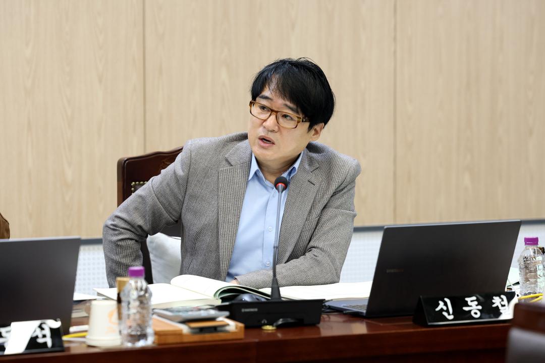 제344회 동작구의회 제2차 정례회 행정재무위원회 2