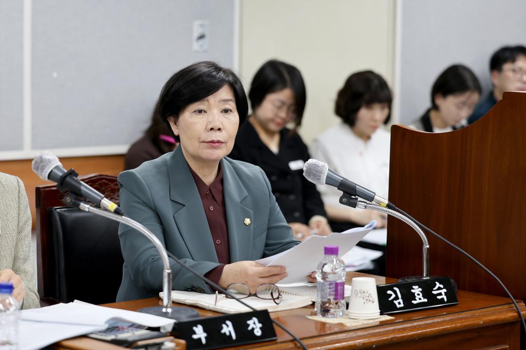 제340회 동작구의회 임시회 행정재무위원회 2