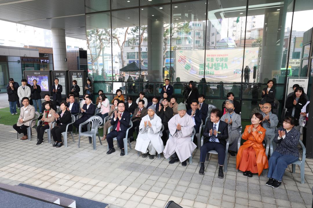 제1회 동작구 종교 사랑나눔 바자회