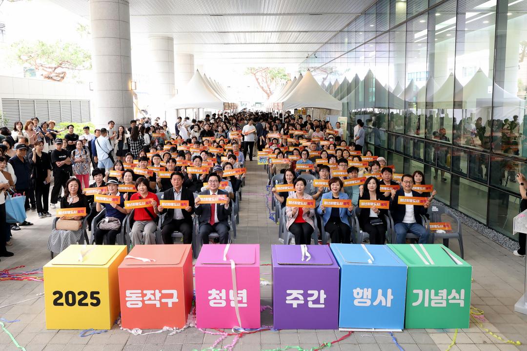 동작구 빵도동 축제