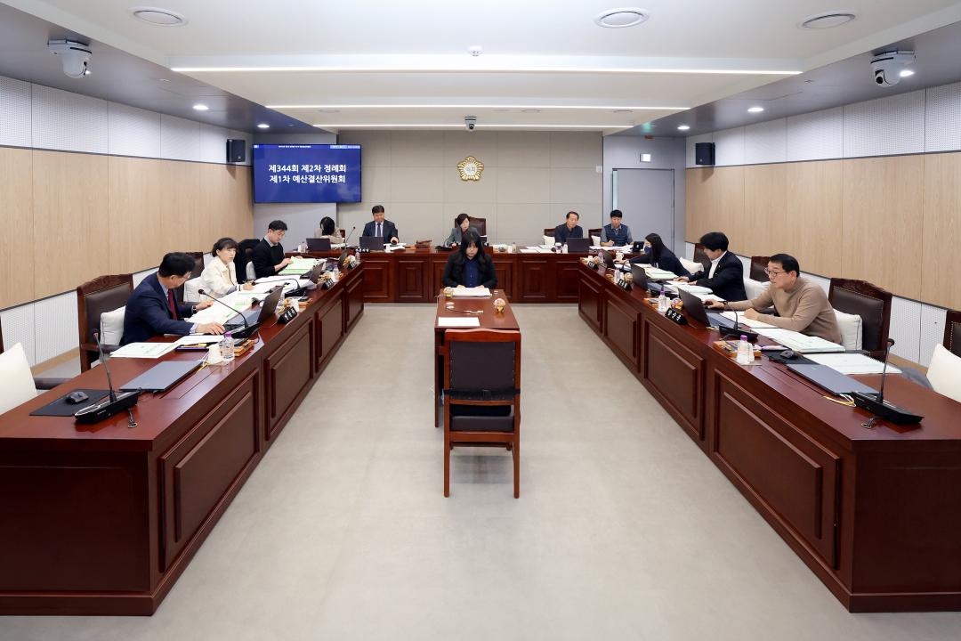 제344회 동작구의회 제2차 정례회 예산결산특별위원회