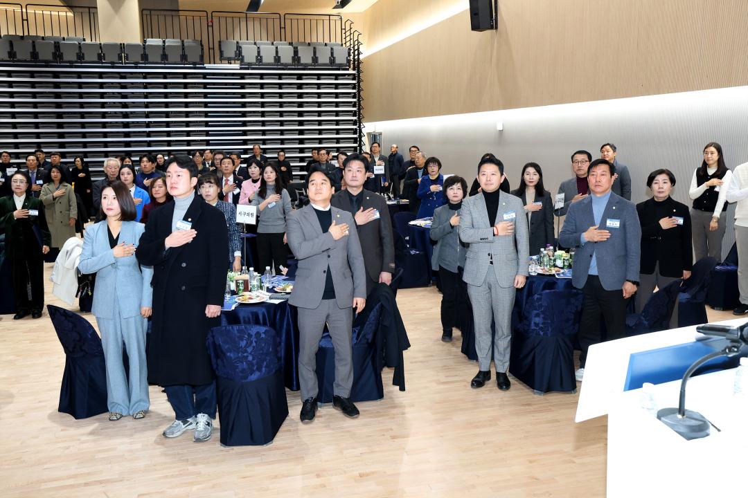 제22기 민주평통 동작구협의회 출범식