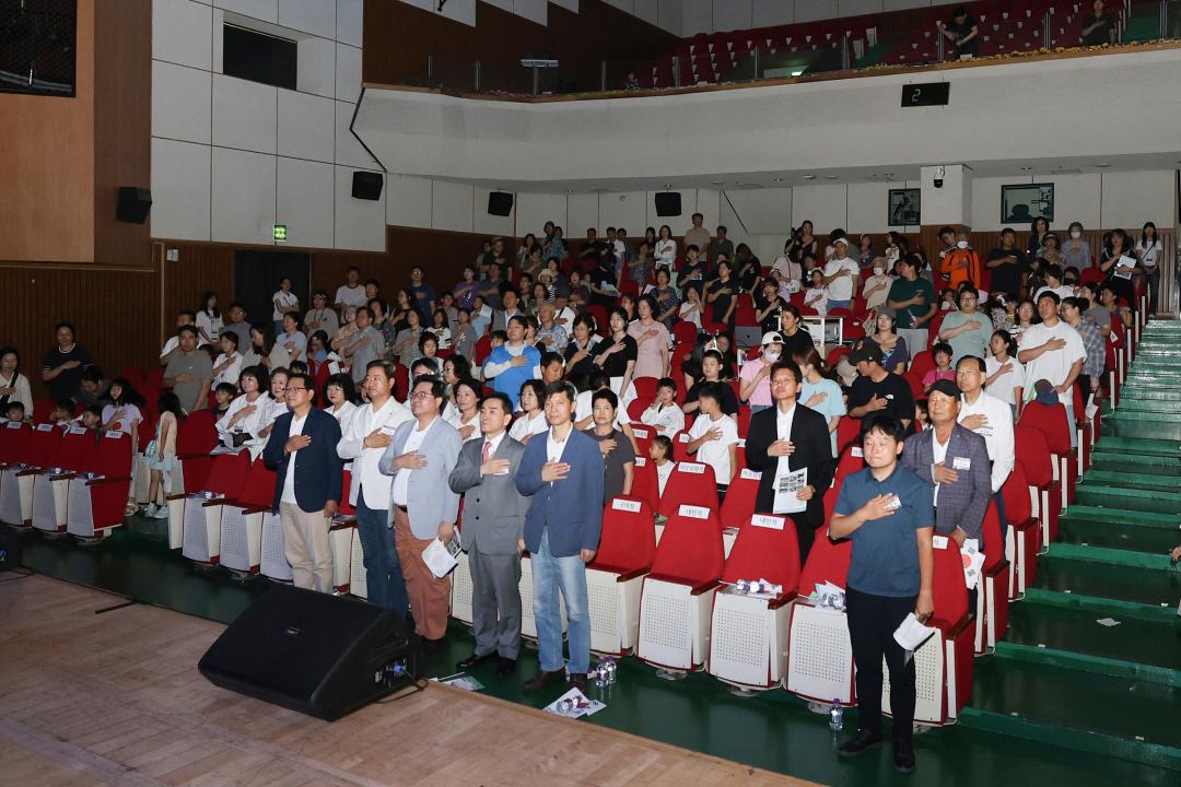 광복80주년 민주평통 2025 평화통일가족뮤지컬