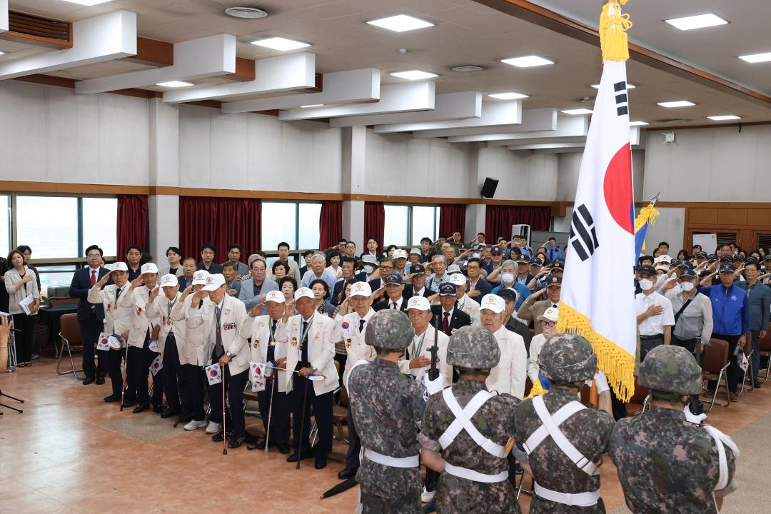 2025 호국보훈의 달 기념식