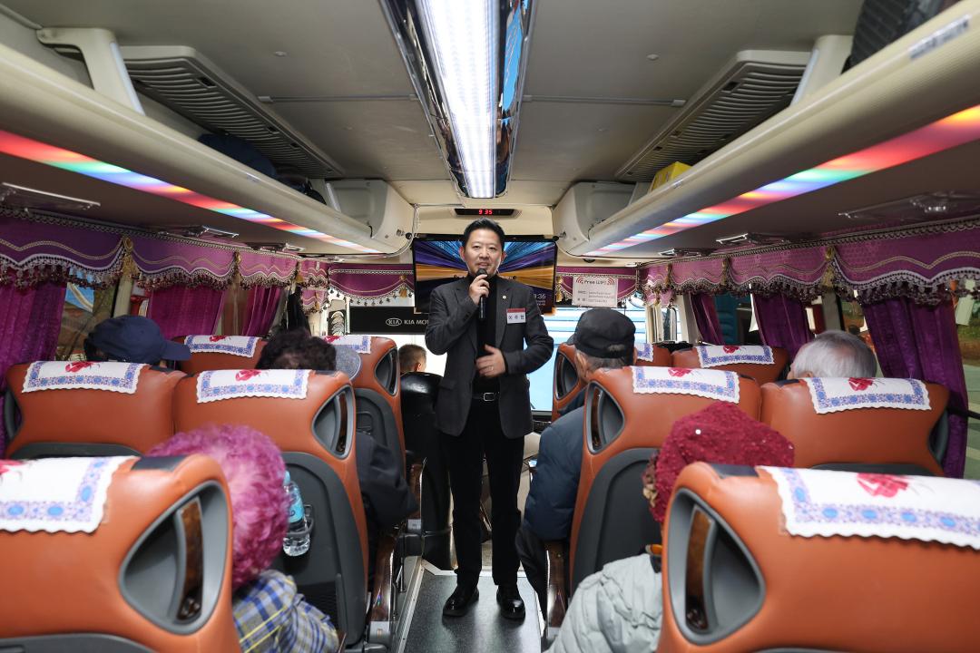 대한노인회 동작구지회 워크숍 배웅