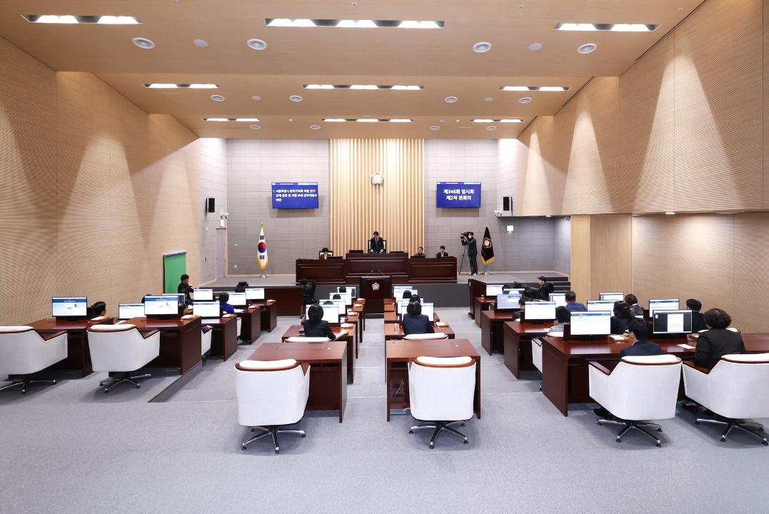 제346회 동작구의회 임시회 제2차 본회의