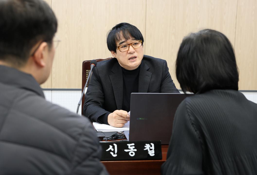 제344회 동작구의회 제2차 정례회 행정사무감사 행정재무위원회