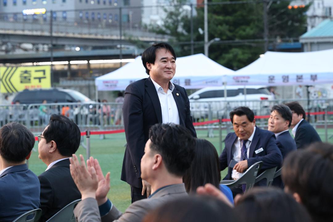 새 시대를 열다 가을음악회