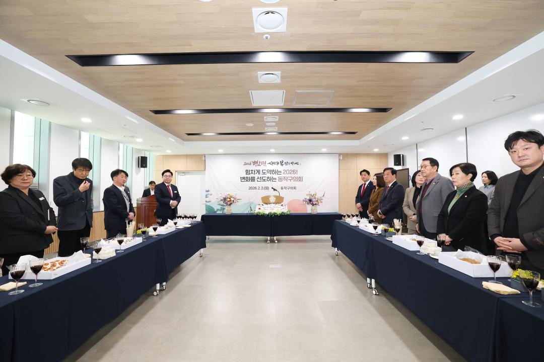 2026 병오년 첫 임시회 개회식