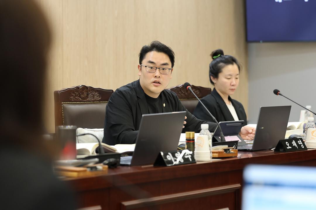 제352회 동작구의회 제1차 정례회 행정재무위원회