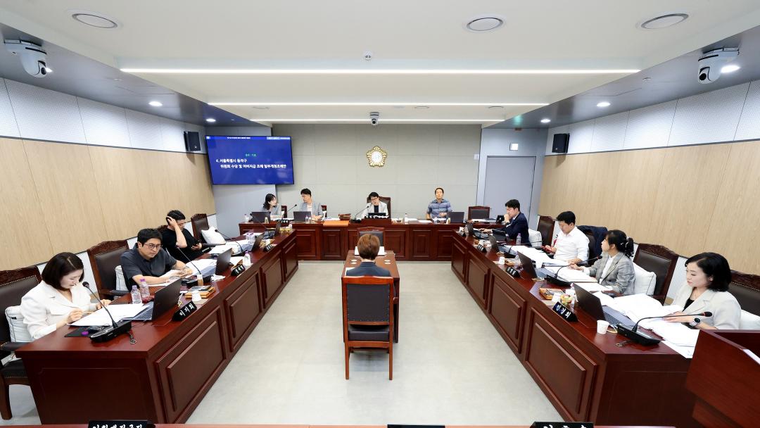 제342회 동작구의회 임시회 행정재무위원회