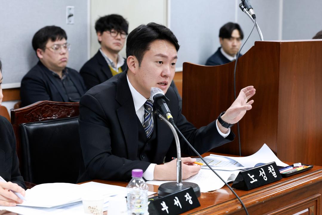 제339회 동작구의회 임시회 의회운영위원회