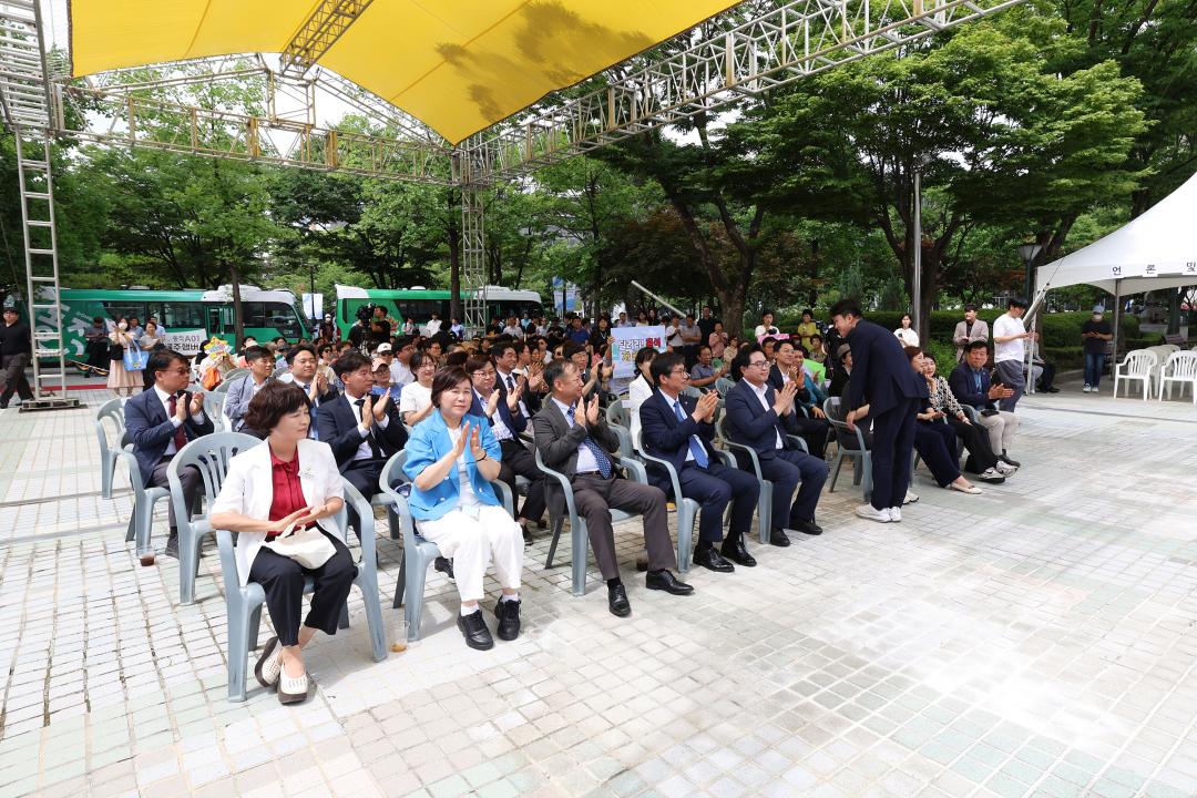 자율주행 마을버스 개통식