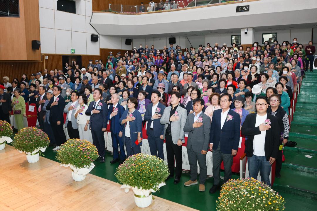 제30회 노인의날 기념식 한마음축제