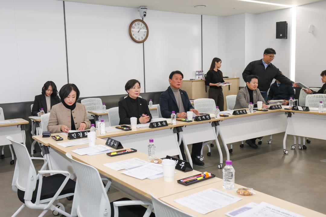 2025 동작구의회 입법영향평가 연구용역 최종보고회