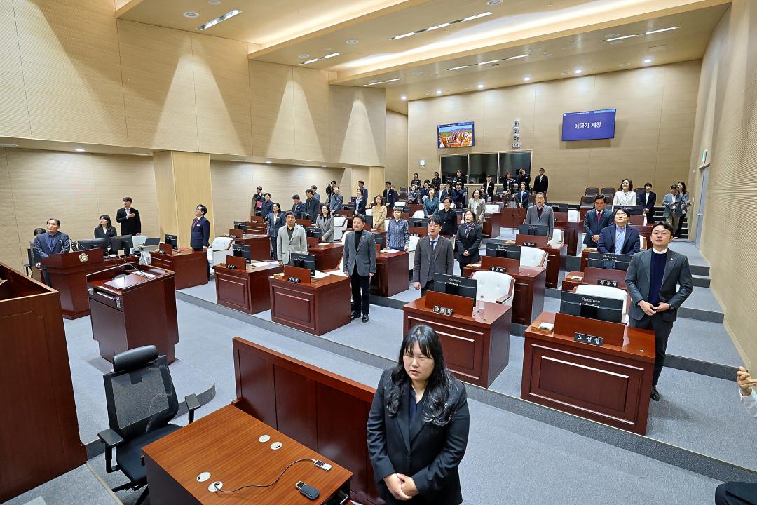 제344회 동작구의회 제2차 정례회 제1차 본회의