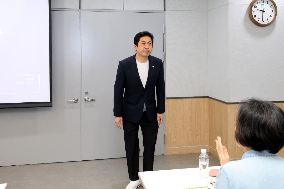 ESG 주민 역량강화 교육