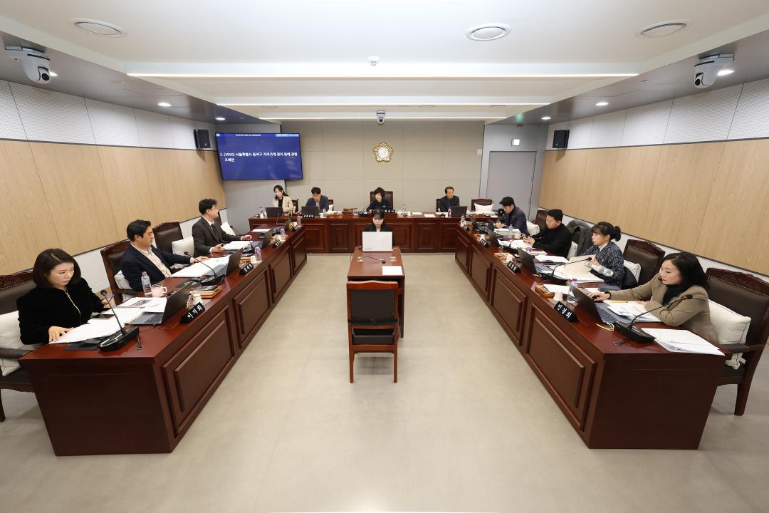 제344회 동작구의회 제2차 정례회 행정재무위원회 2