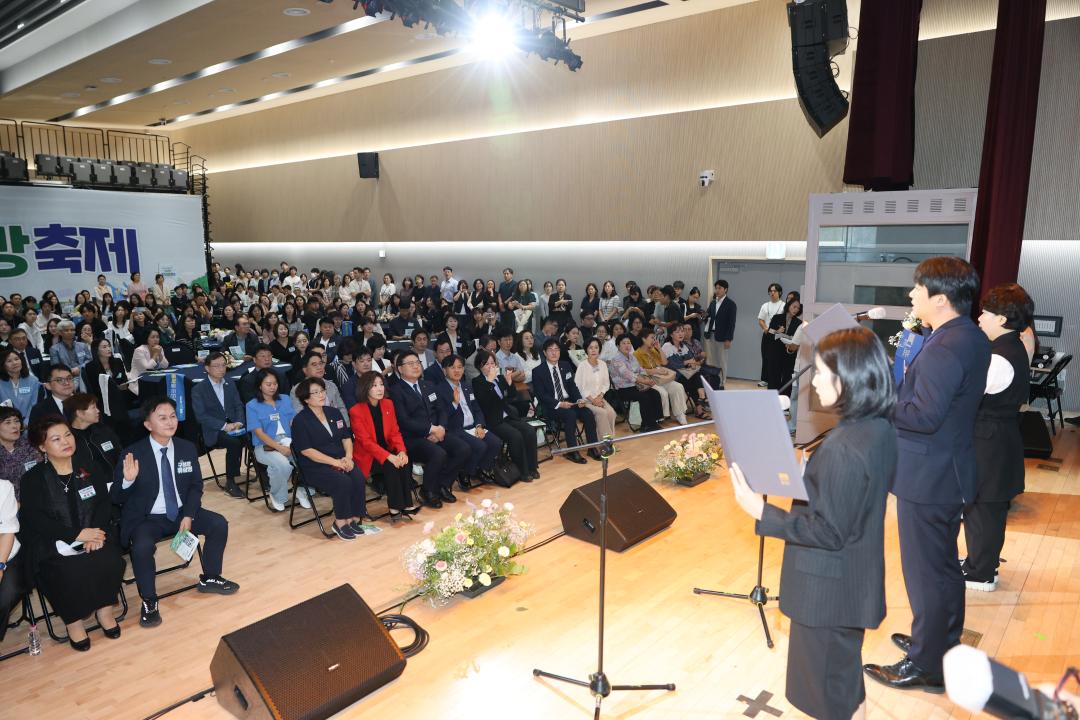 2026 동작복지희망축제
