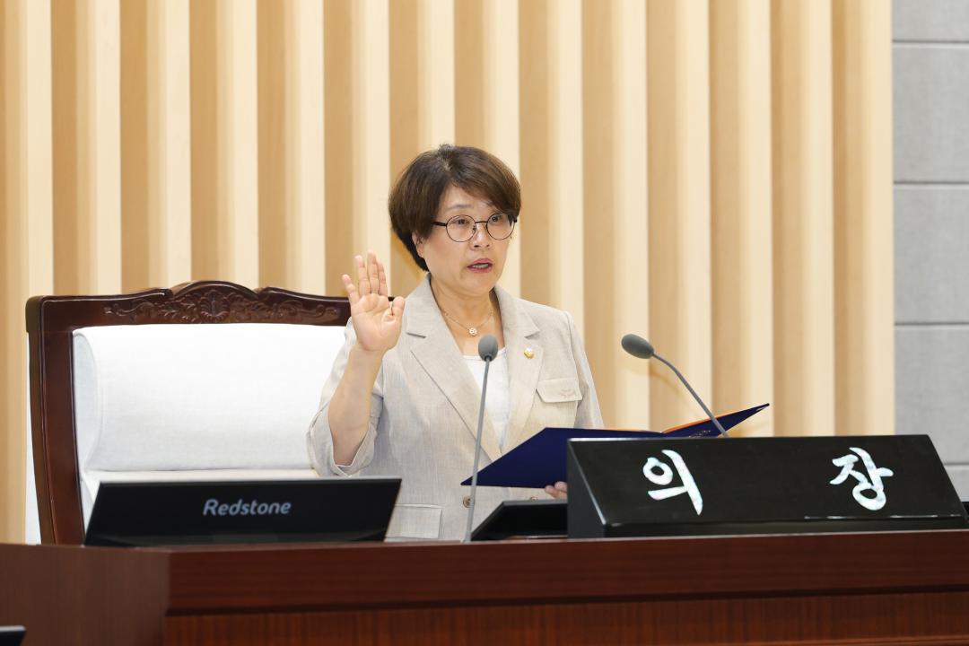 제10대 동작구의회 개원식
