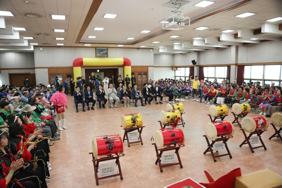 2026 노인의 날 가을축제