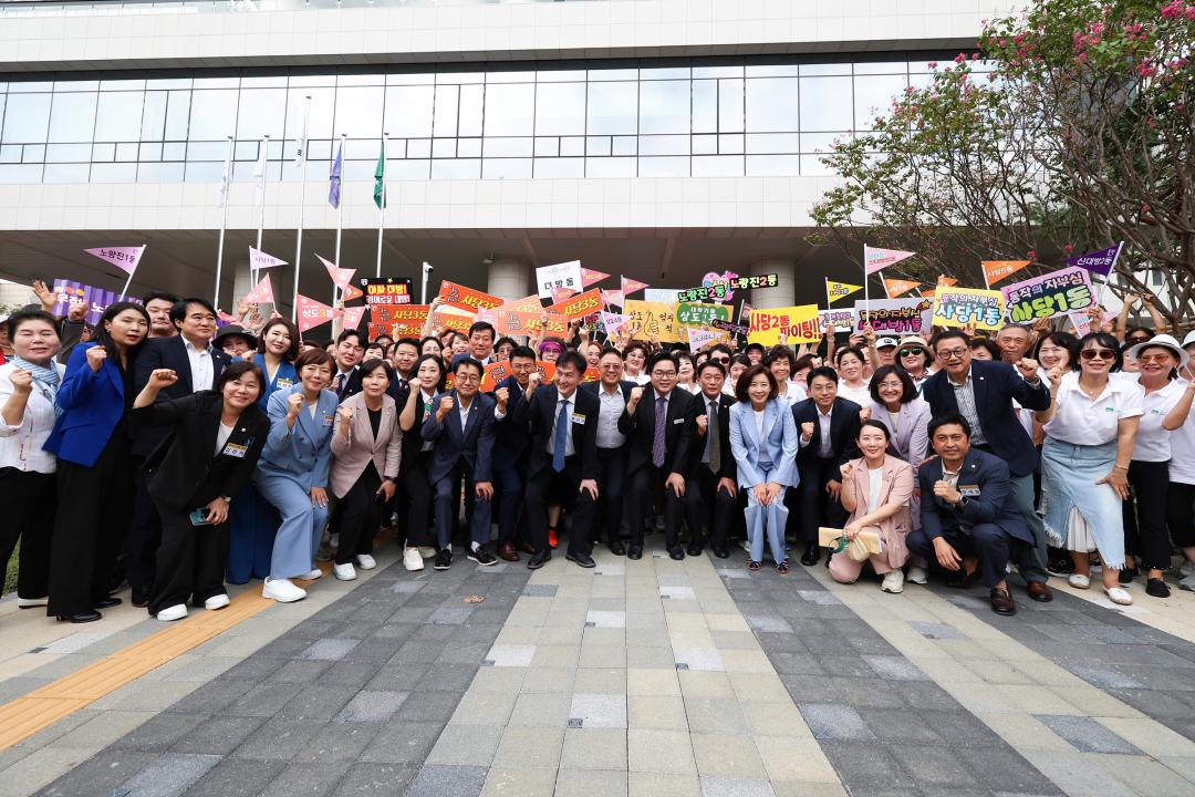 동작구청 신청사 개청식