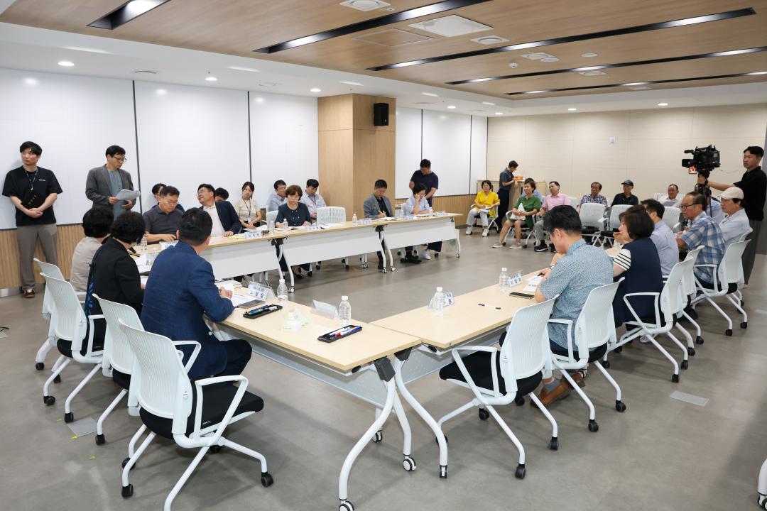 사당4동 주민센터 관련 간담회