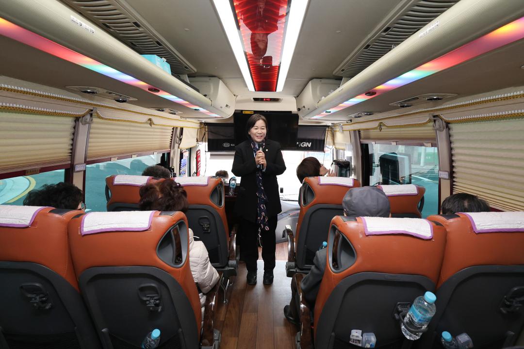 대한노인회 동작구지회 워크숍 배웅