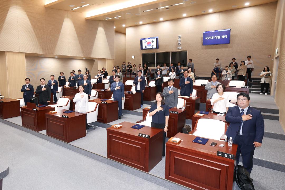 제10대 동작구의회 개원식