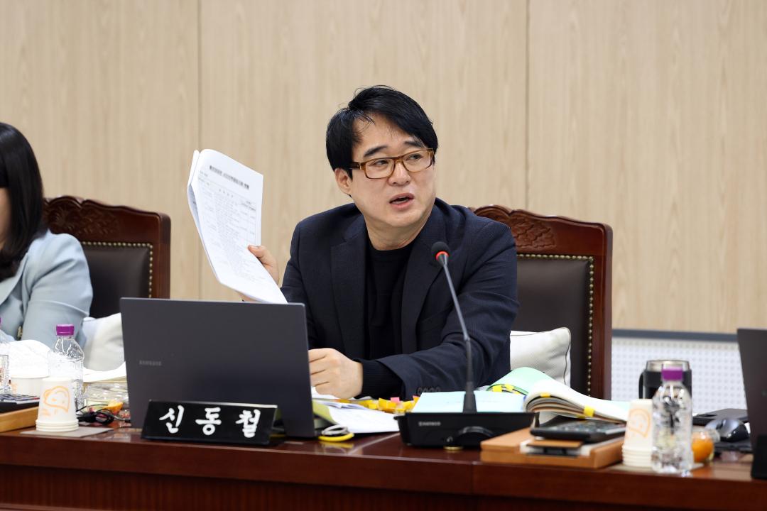 제344회 동작구의회 제2차 정례회 예산결산특별위원회