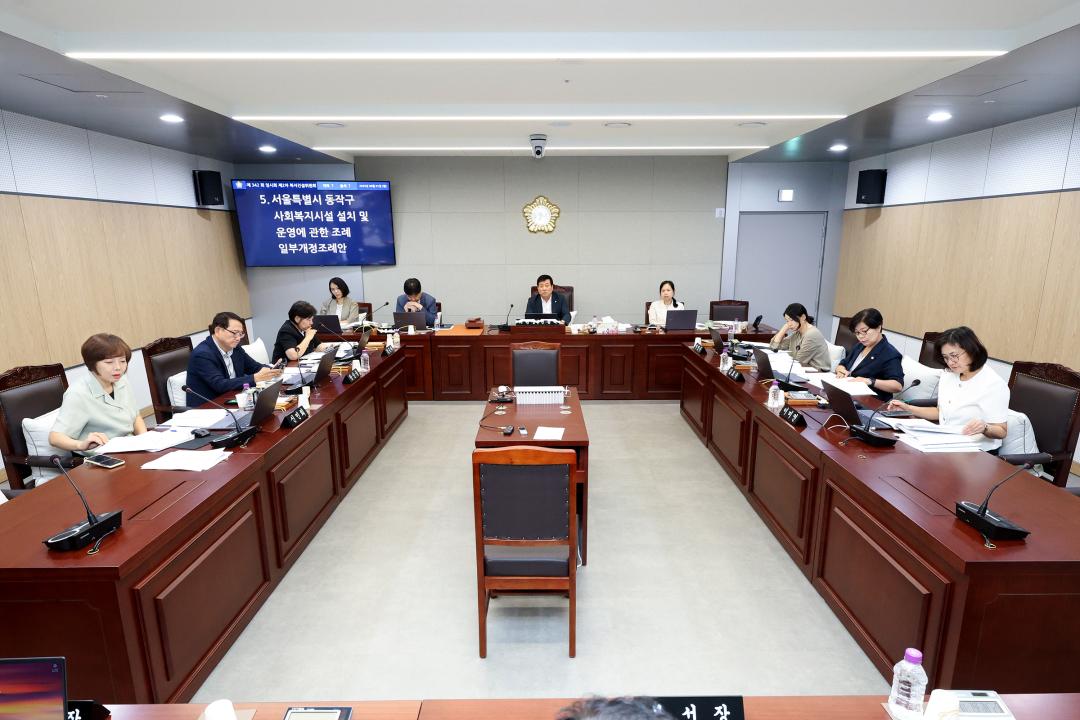 제342회 동작구의회 임시회 복지건설위원회