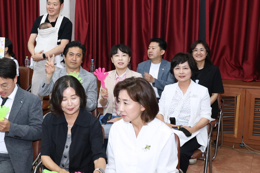 제1회 어린이집 학부모 골든벨